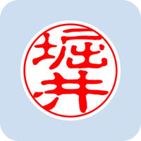 00561堀井