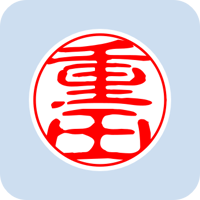 00949重田