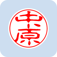 00306中原