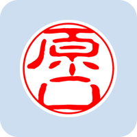 00491原口