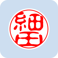00513細田