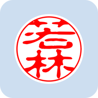 00270若林
