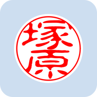 00657塚原