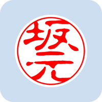00741坂元