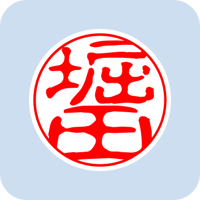 00313堀田