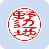 10915野辺地