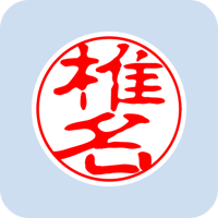 00675椎名