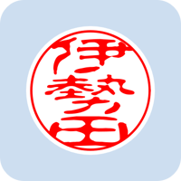 04025伊勢田