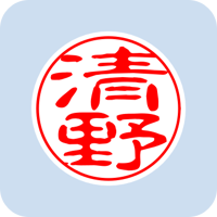 00589清野
