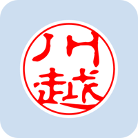 00899川越