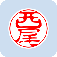 00286西尾