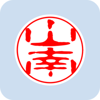 10874山南