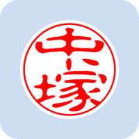 00882中塚