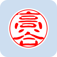 00950高谷