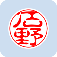00889石野