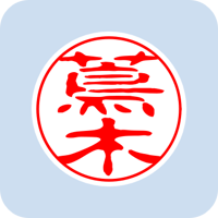 10233蔦木