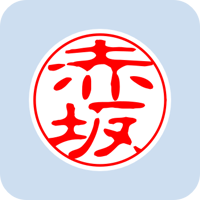 00845赤坂