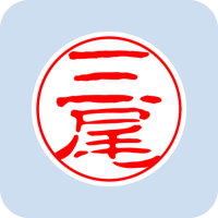 03134三尾