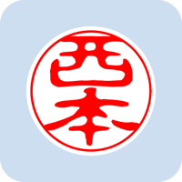 00366西本