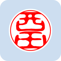 00111西田