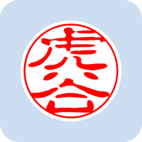 07046虎谷
