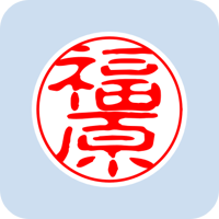 00473福原