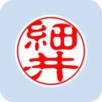00686細井