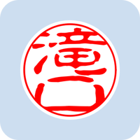 00660滝口