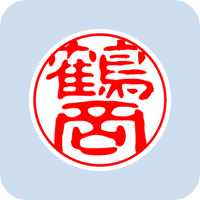 00814鶴岡