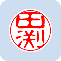 00917田渕