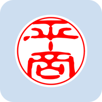 00459平岡