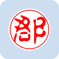 02299郡
