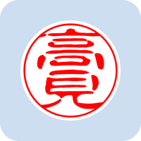 00602高見