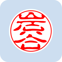 00970岩谷