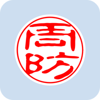 07066周防