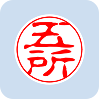 13933五所