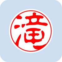 00925滝