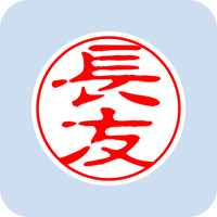 01077長友