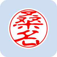 01794桑名