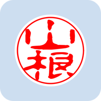 00281山根