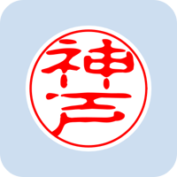 00919神戸