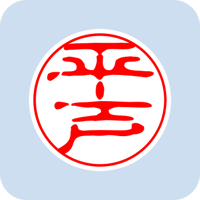 03376平戸