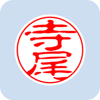 00794寺尾