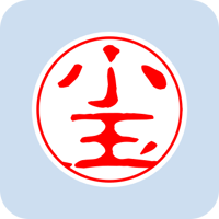 00856小玉