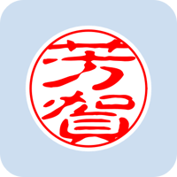 00503芳賀