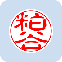 00939粕谷