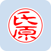 02542氏原
