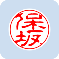 00563保坂