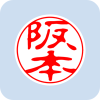 00648阪本