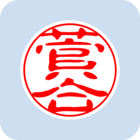 00607菅谷